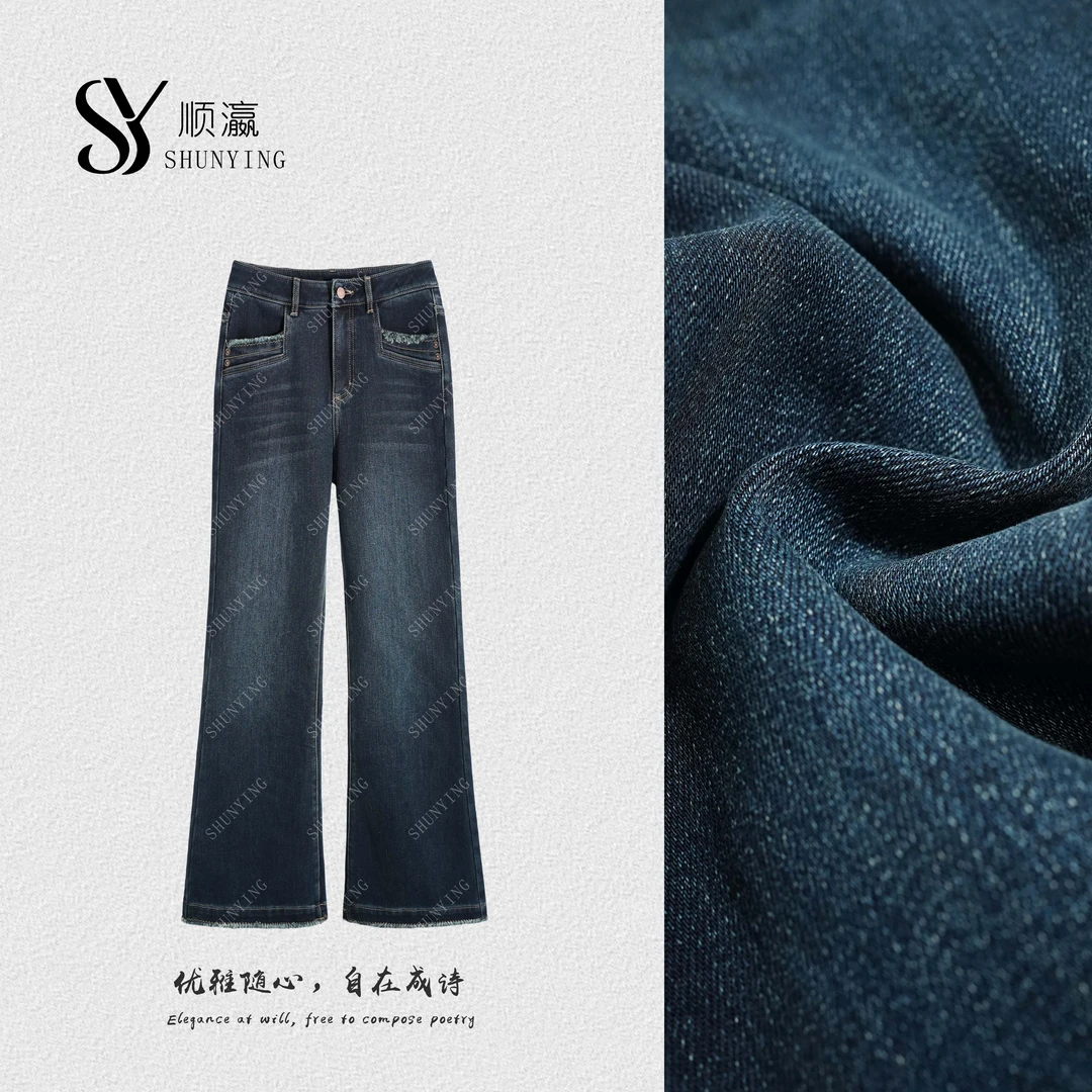 【仟娜】通勤神裤~复古加绒加厚高腰显瘦时尚微喇牛仔裤SY76NZK9163