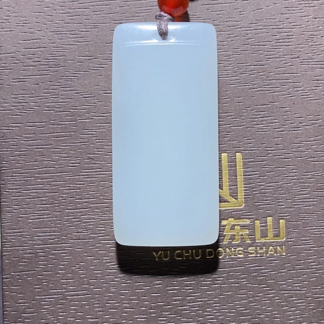 和田玉未镶嵌颈饰平安无事牌