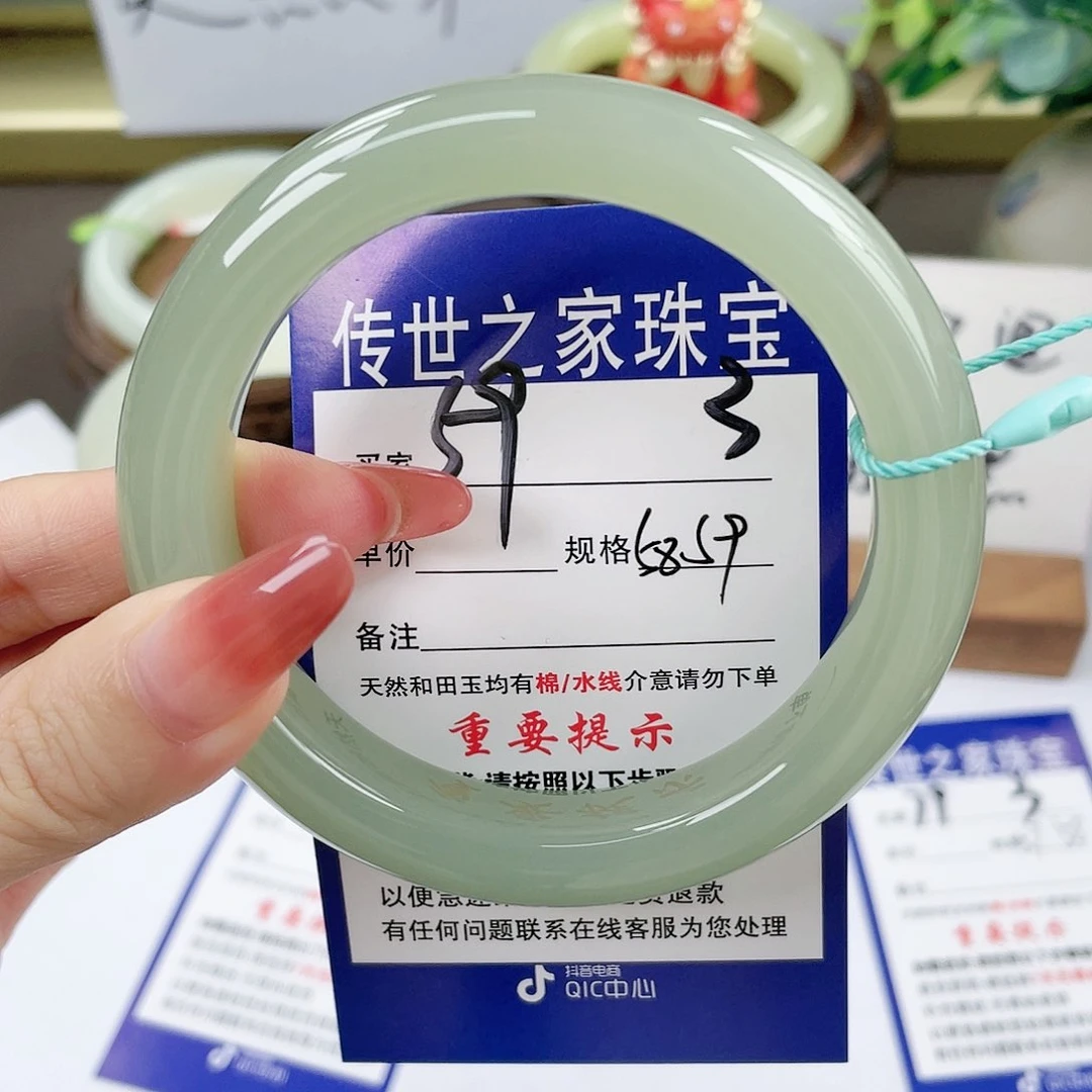 【闪购商品】未镶嵌手镯和田玉