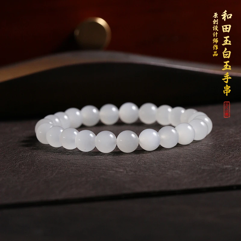 精选天然和田玉白玉手串冰底起荧光单圈【8mm】简约百搭