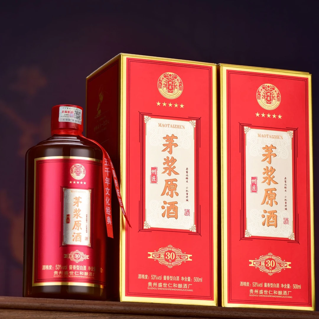 州匠·茅浆原酒30N陈坛酒[Kt] 酱香型白酒53度500ml*2瓶
