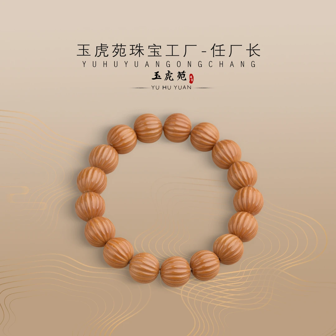 【任厂长】猴头雕刻手串（MBB2535）发一件，多样性发