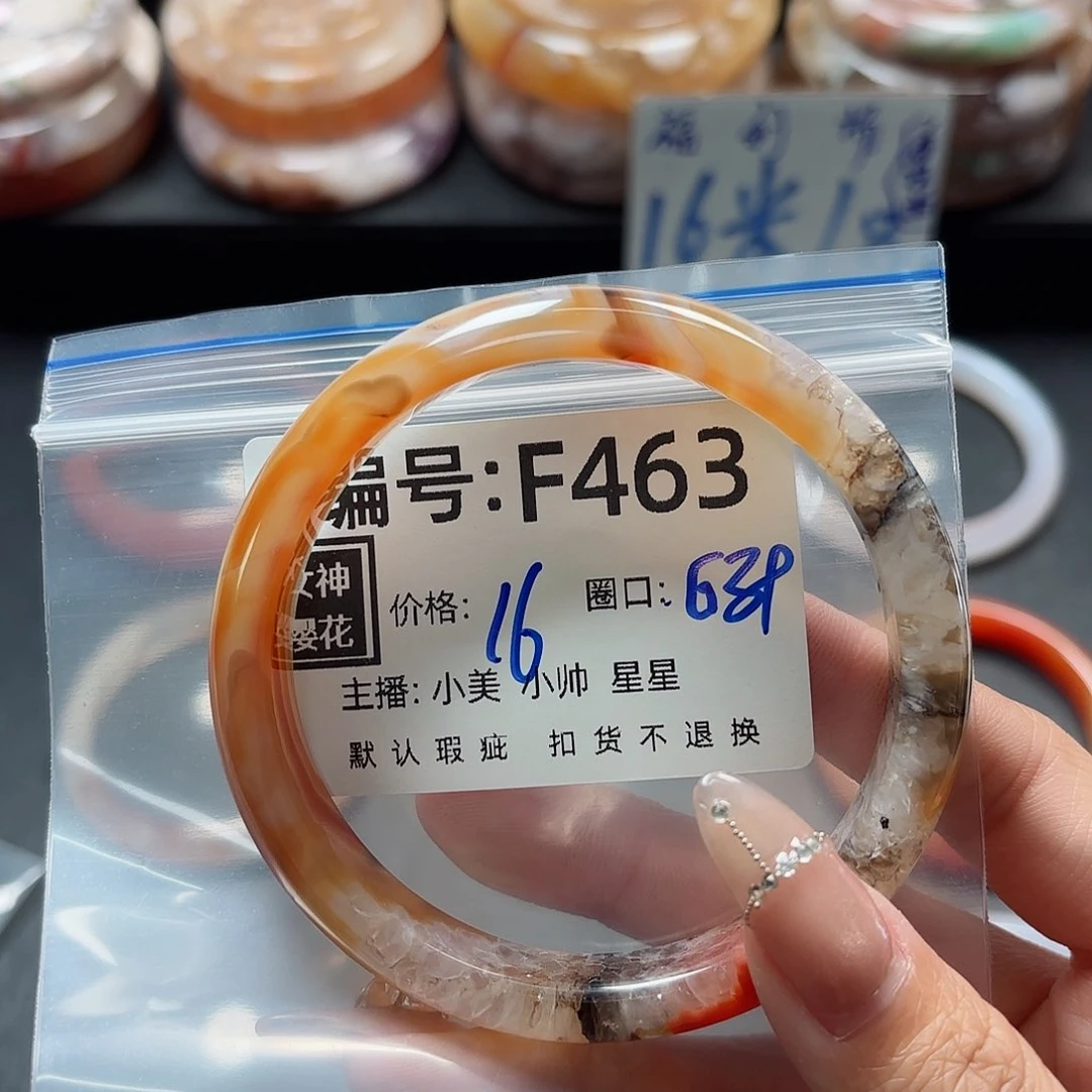 石英质玉手镯合金樂*瑤
