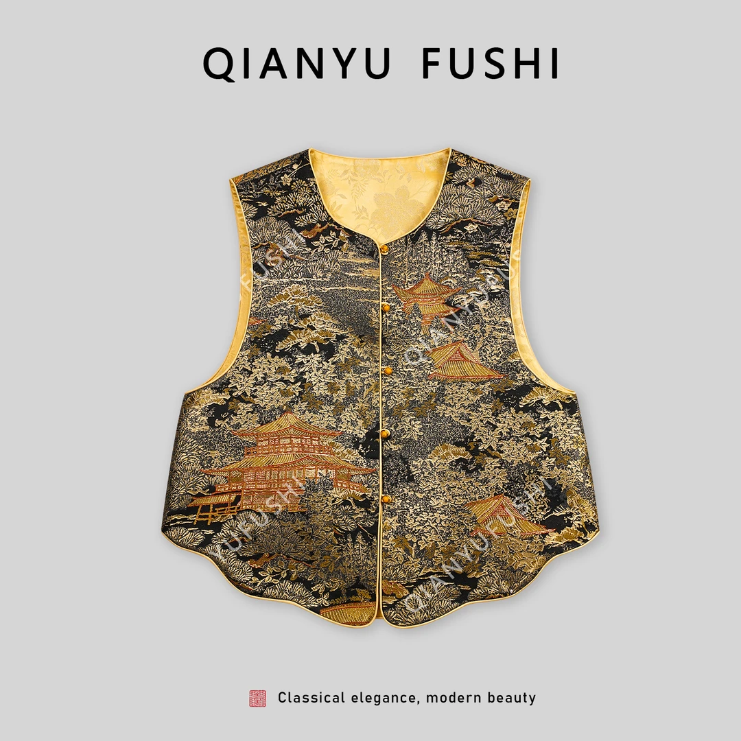 【山河无恙·金】新中式双面穿优雅轻奢气质开衫马甲 V25C900