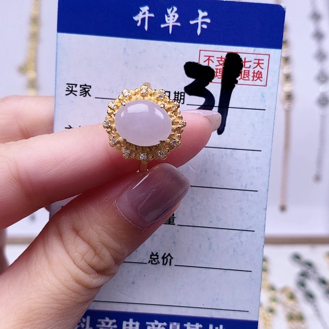 翡翠未镶嵌戒指戒指