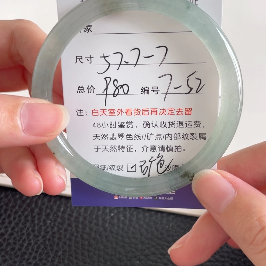 翡翠未镶嵌手镯翡翠手镯