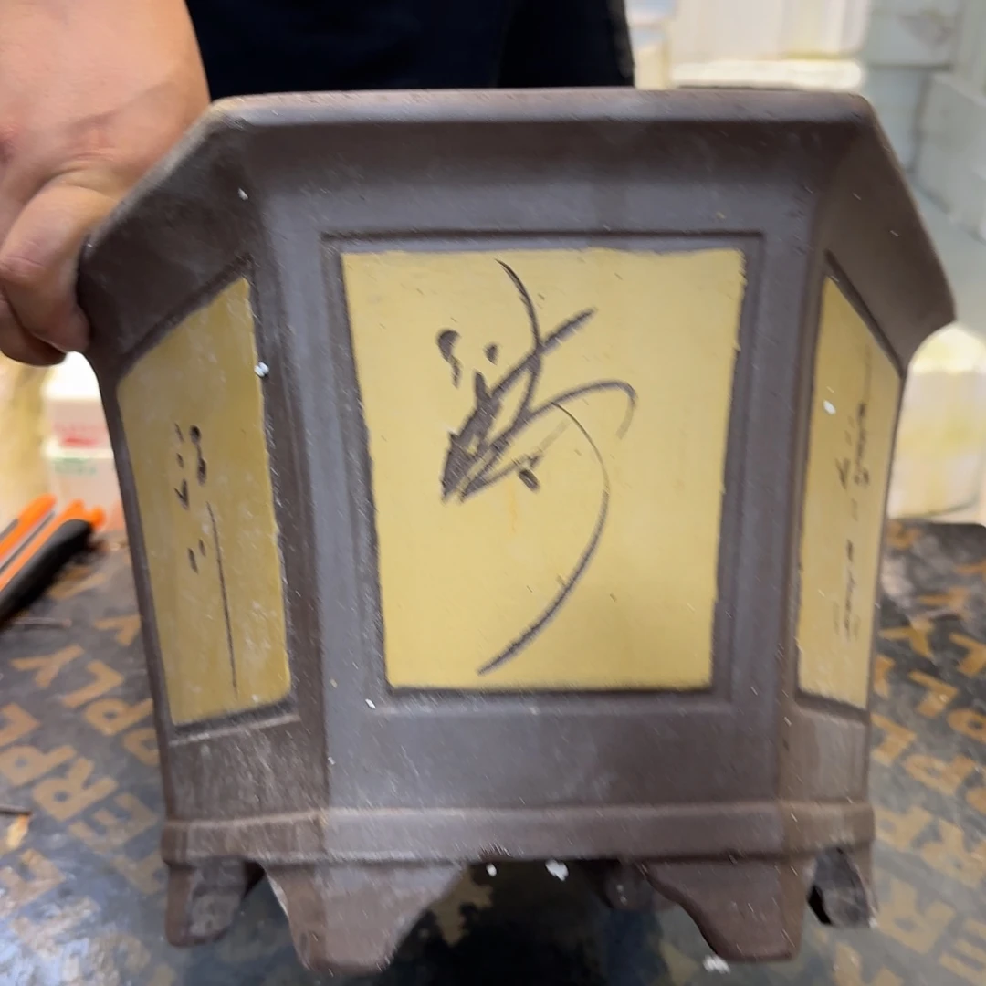 紫砂花盆瑕疵是我