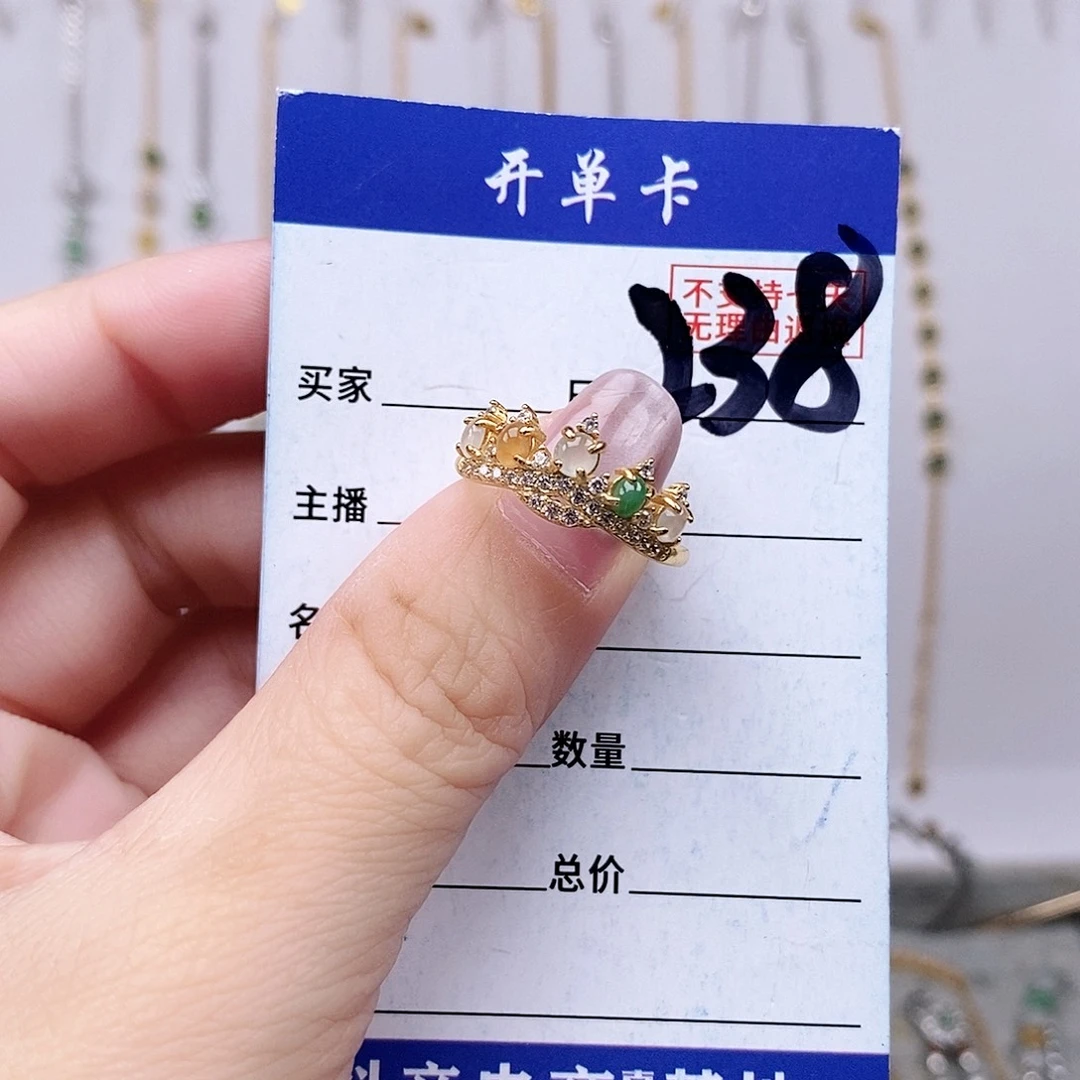 翡翠未镶嵌戒指戒指