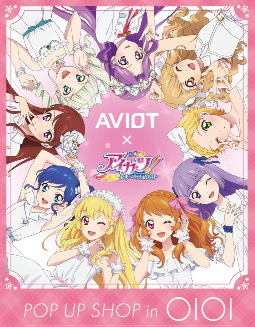 【偶像活动合集】美妙天堂联动 生日吧唧 剧场版 耳机柄 音乐会系列