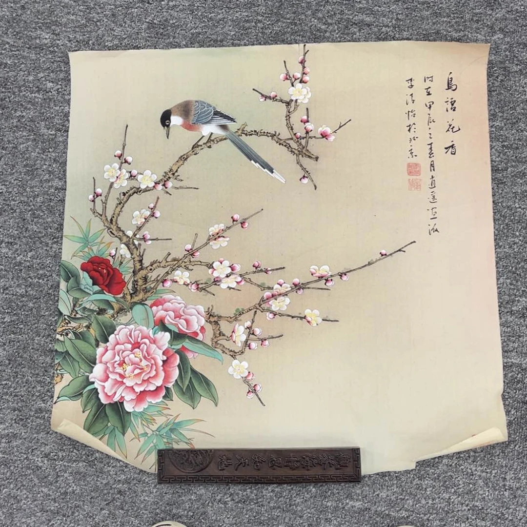 国画国画作品展览