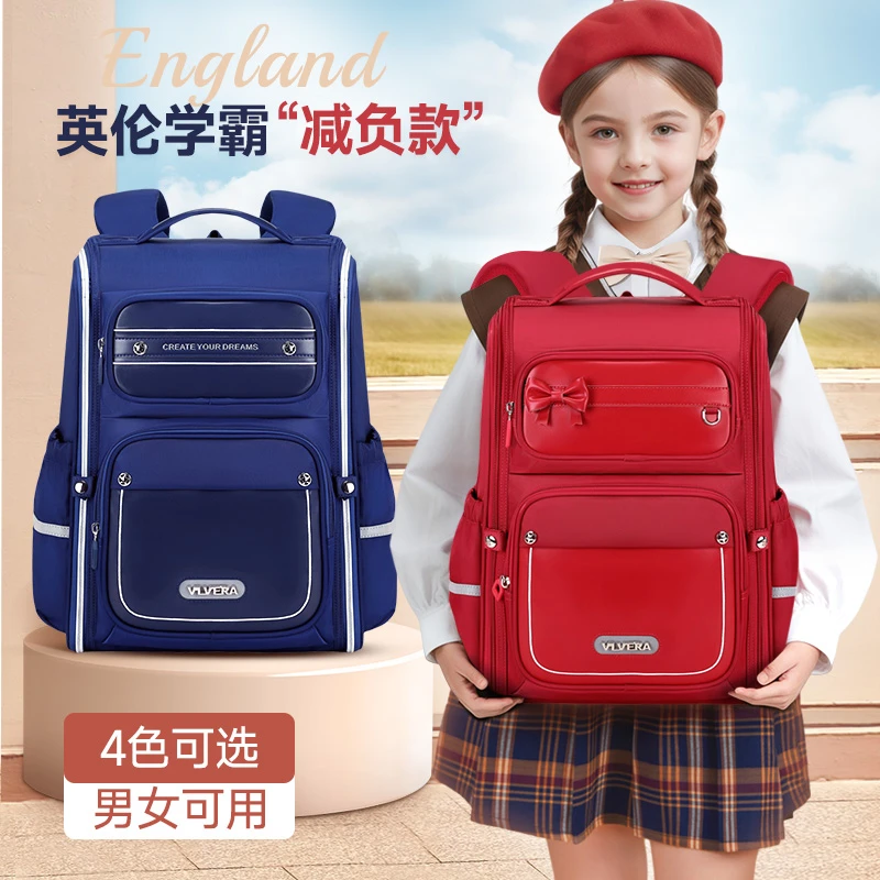 【开学必备】小学生儿童男女生护脊1-3-6年级超轻防水书包双肩背