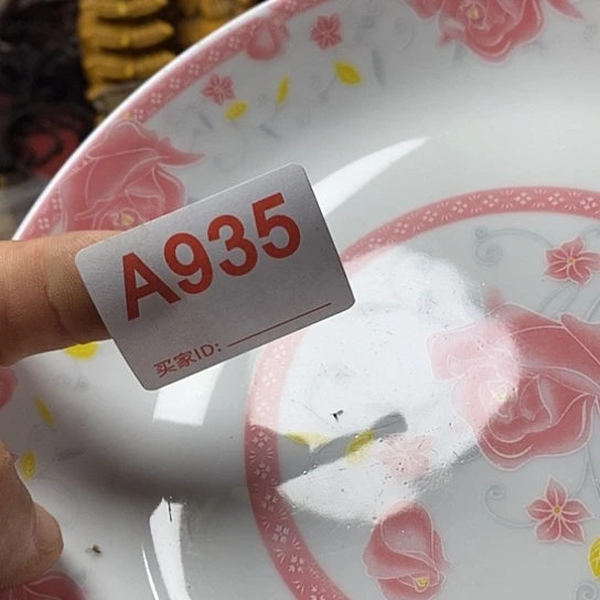 壶?我想知道为什么要