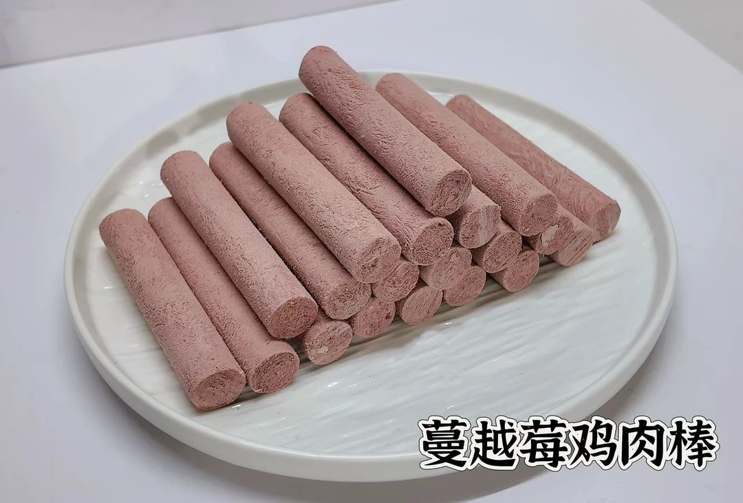 卡妈严选宠物冻干零食冻干蔓越莓鸡肉棒10根酥脆