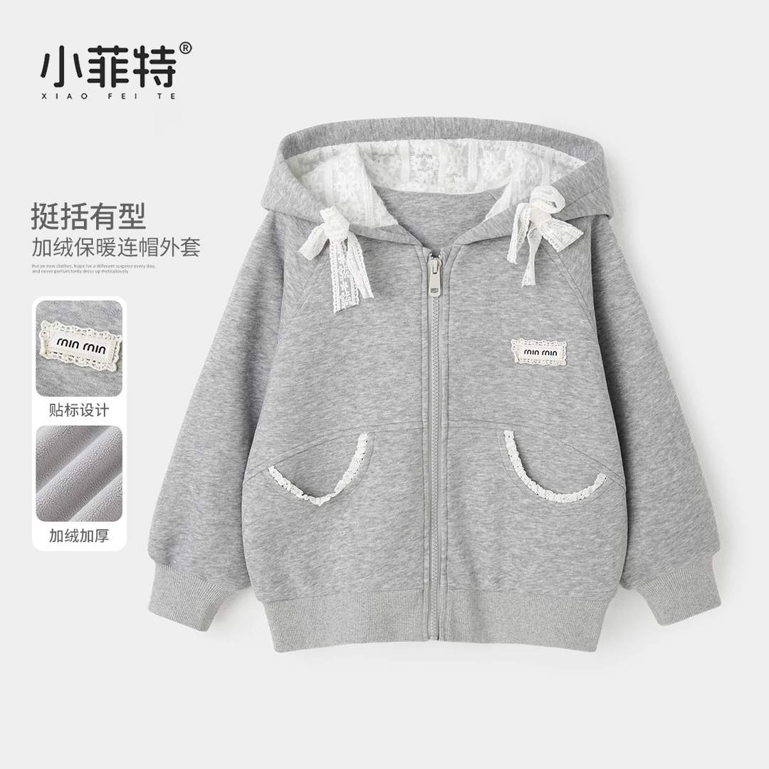 小菲特女童秋冬装新款连帽外套中大童休闲上衣儿童衣服BGYD55635
