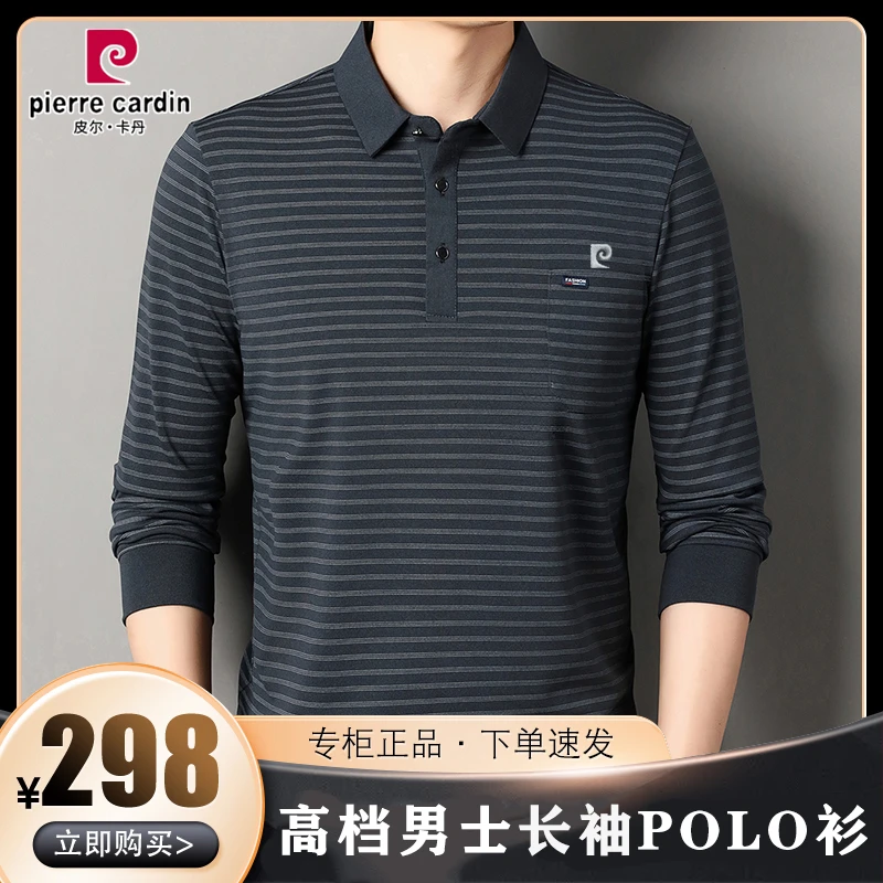 皮尔卡丹长袖polo衫男士春秋新款条纹体恤高档真口袋休闲薄款t恤