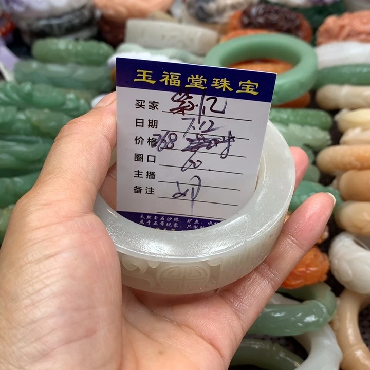 石英质玉手镯未镶嵌?**?