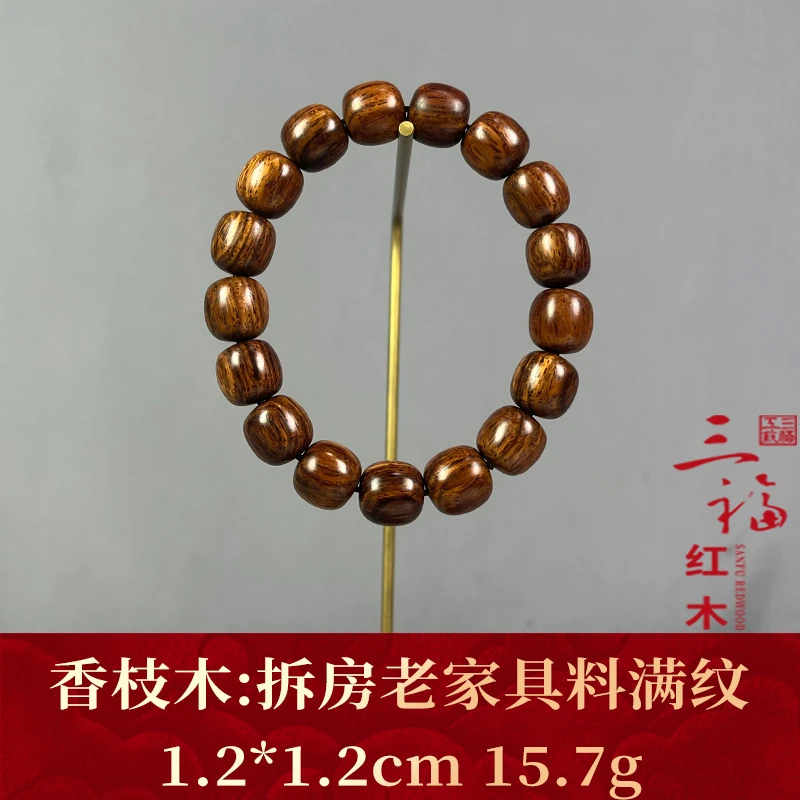 125428 拆房老家具料满纹 香枝木