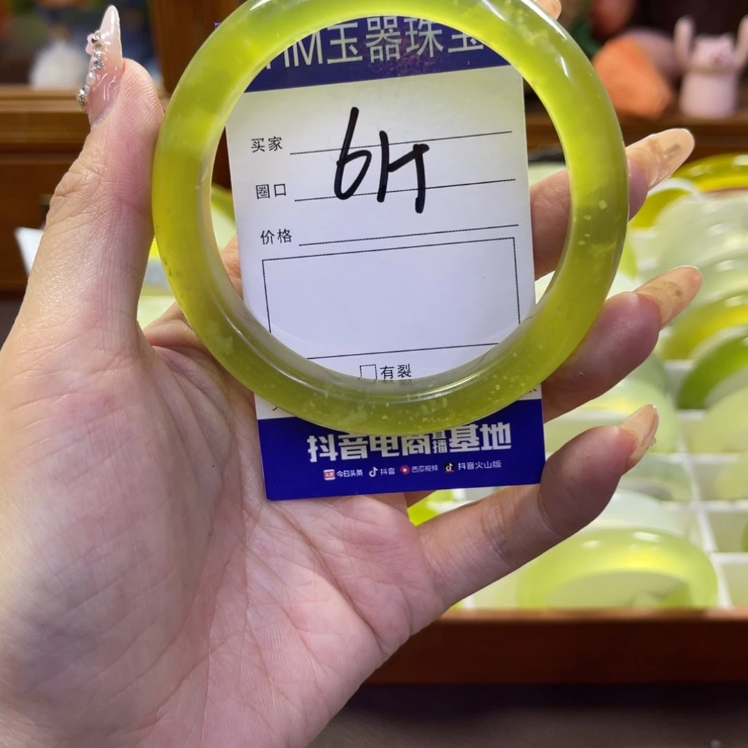 蛇纹石玉未镶嵌手镯731