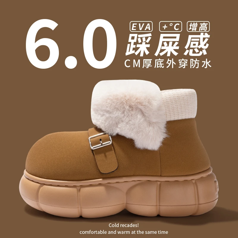酷如意厚底雪地靴女冬季加绒加厚2025新款外穿保暖防滑短筒棉鞋女