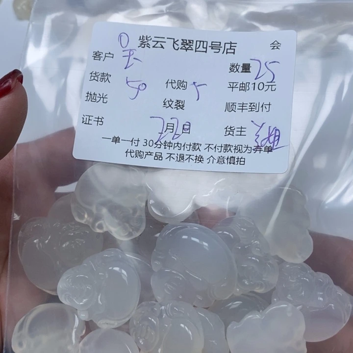 玛瑙/玉髓颈饰合金玉*缘玛瑙吊坠
