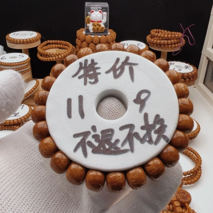 把件桃核桃核单圈