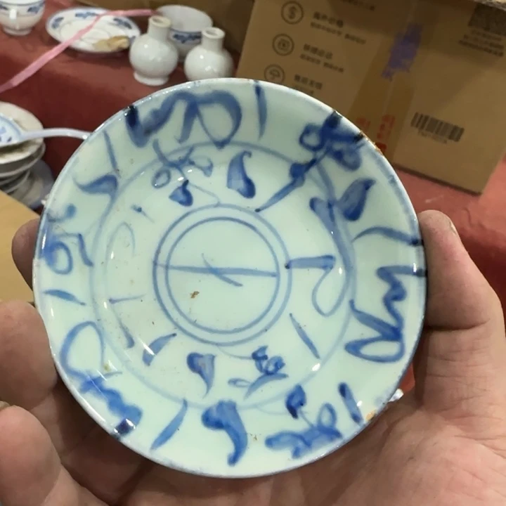 杯景德镇陶瓷艺术品