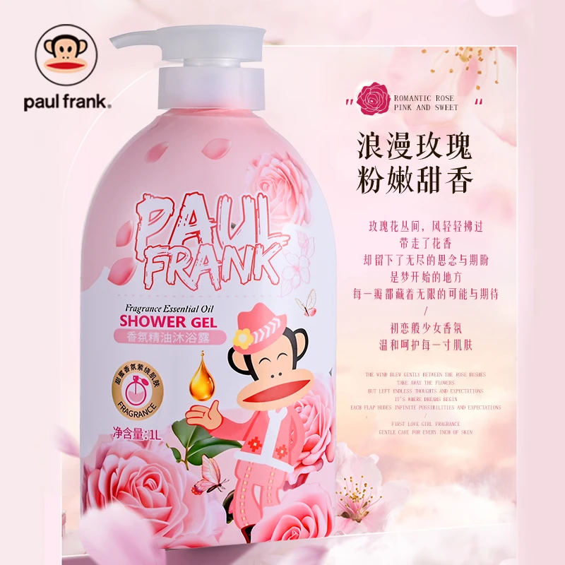 玫瑰香氛精油沐浴露
