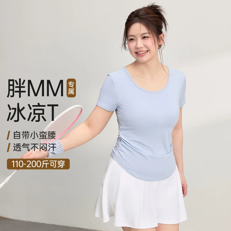 大码运动T恤女夏凉感防晒瑜伽短袖胖mm网纱透气跑步训练健身上衣
