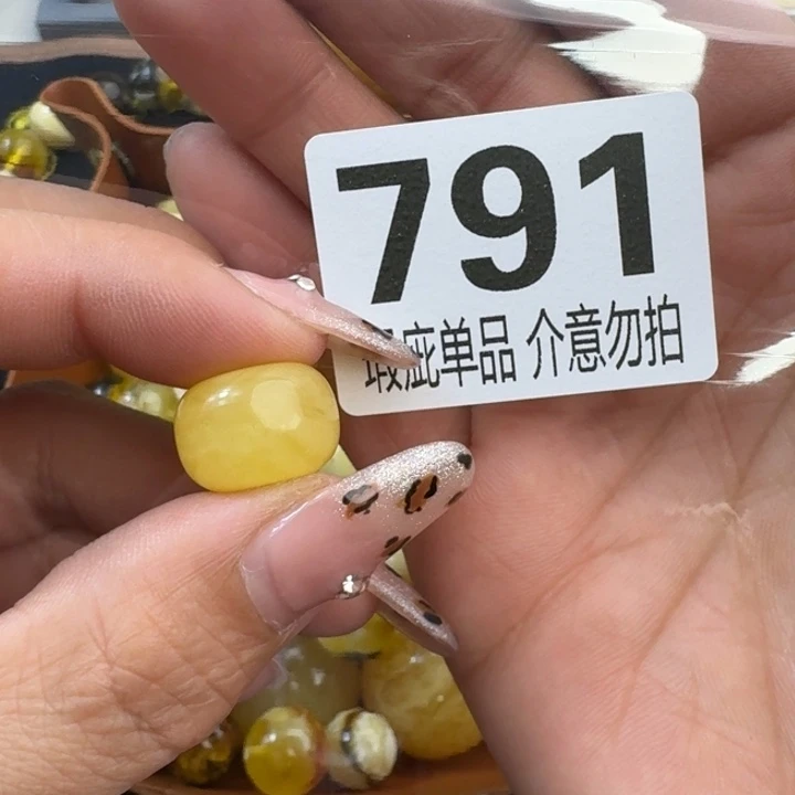 琥珀裸石未镶嵌谦****5