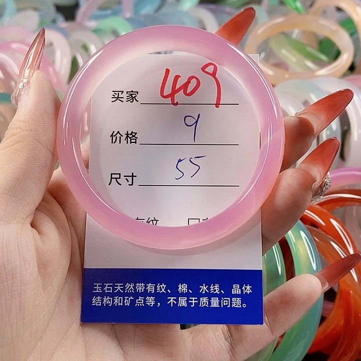 手镯玛瑙/玉髓未镶嵌409