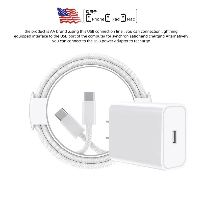 适用于苹果//14/13promax20w瓦快充头iPhone11正品平板防火数据线