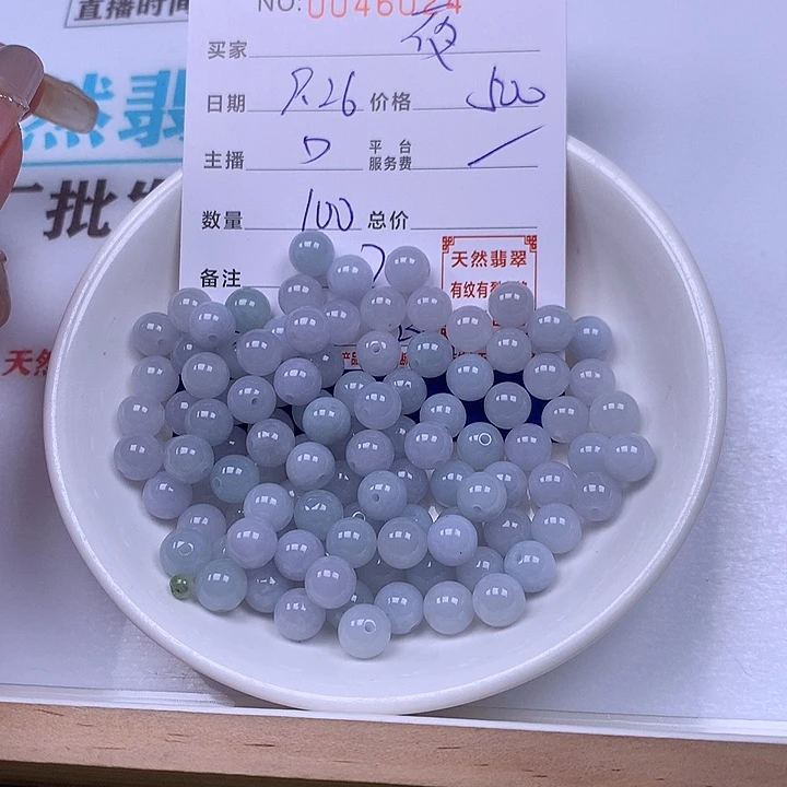 夜***6翡翠未镶嵌手链翡翠