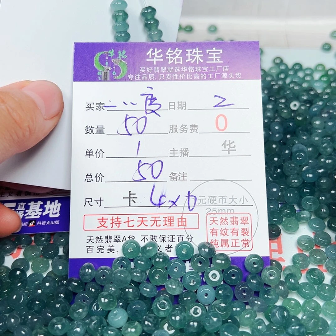 未镶嵌手链翡翠_****﹌货主老华