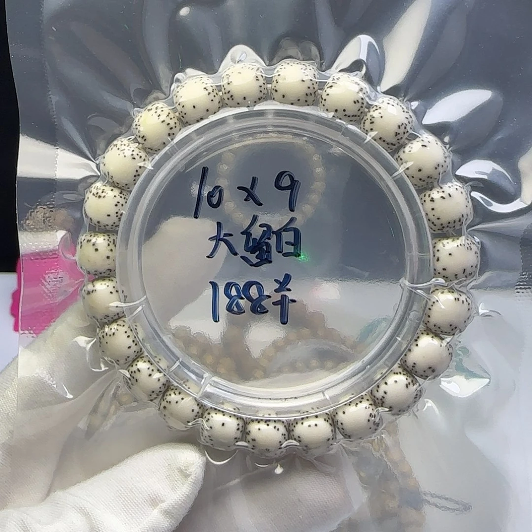 小***⁷星月菩提手串卡10大留白1