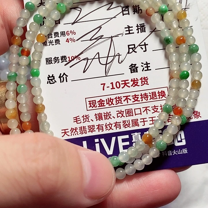 未镶嵌定制翡翠金*俊