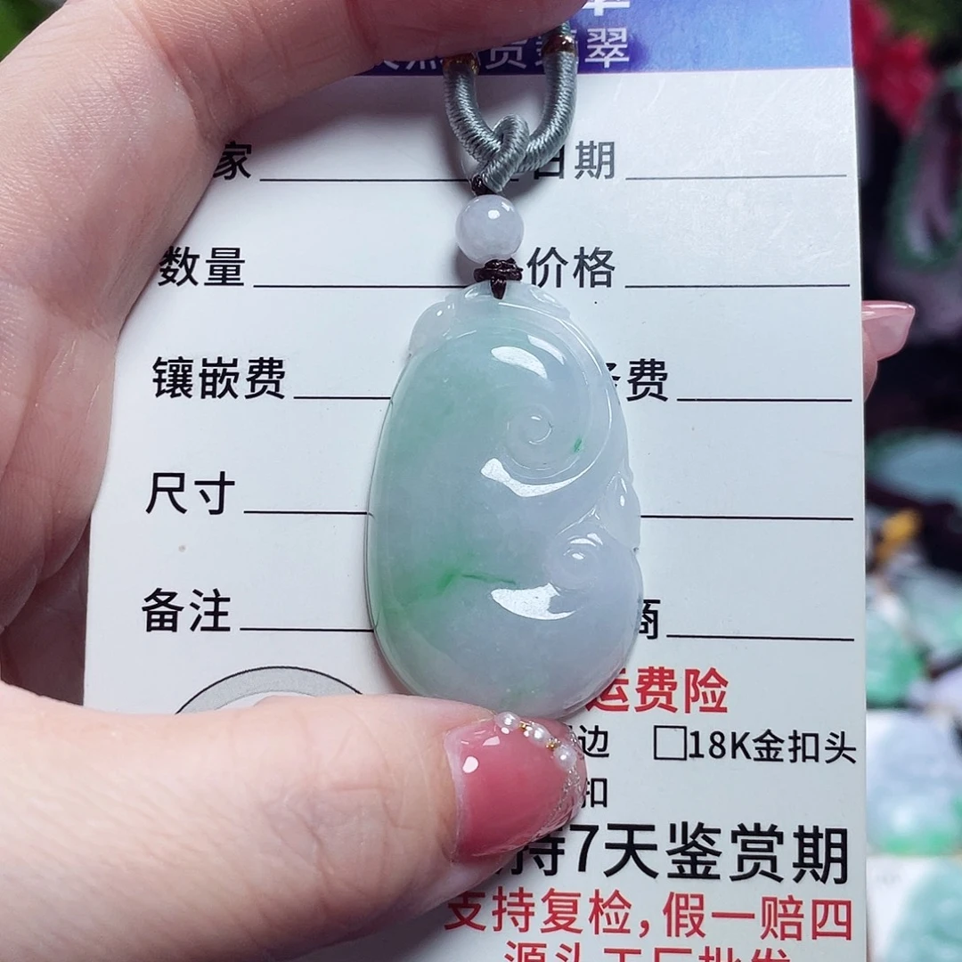 翡翠未镶嵌颈饰如意30