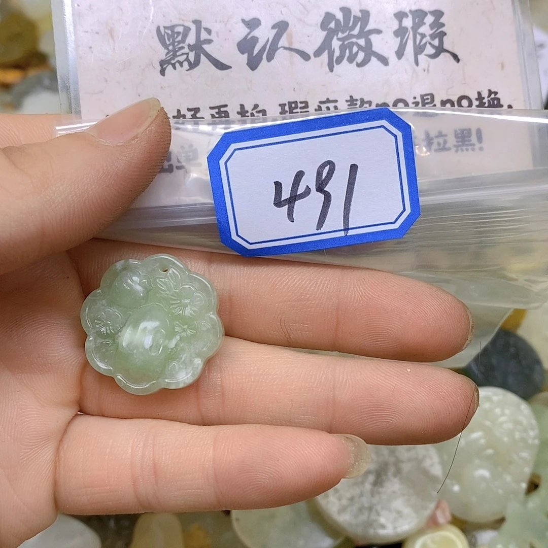 蛇纹石玉颈饰未镶嵌无***。491