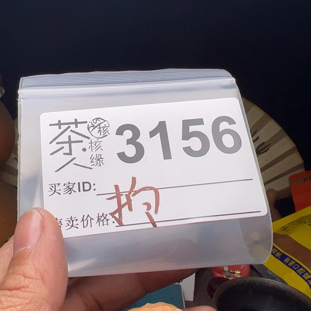 吊坠文玩核桃我们