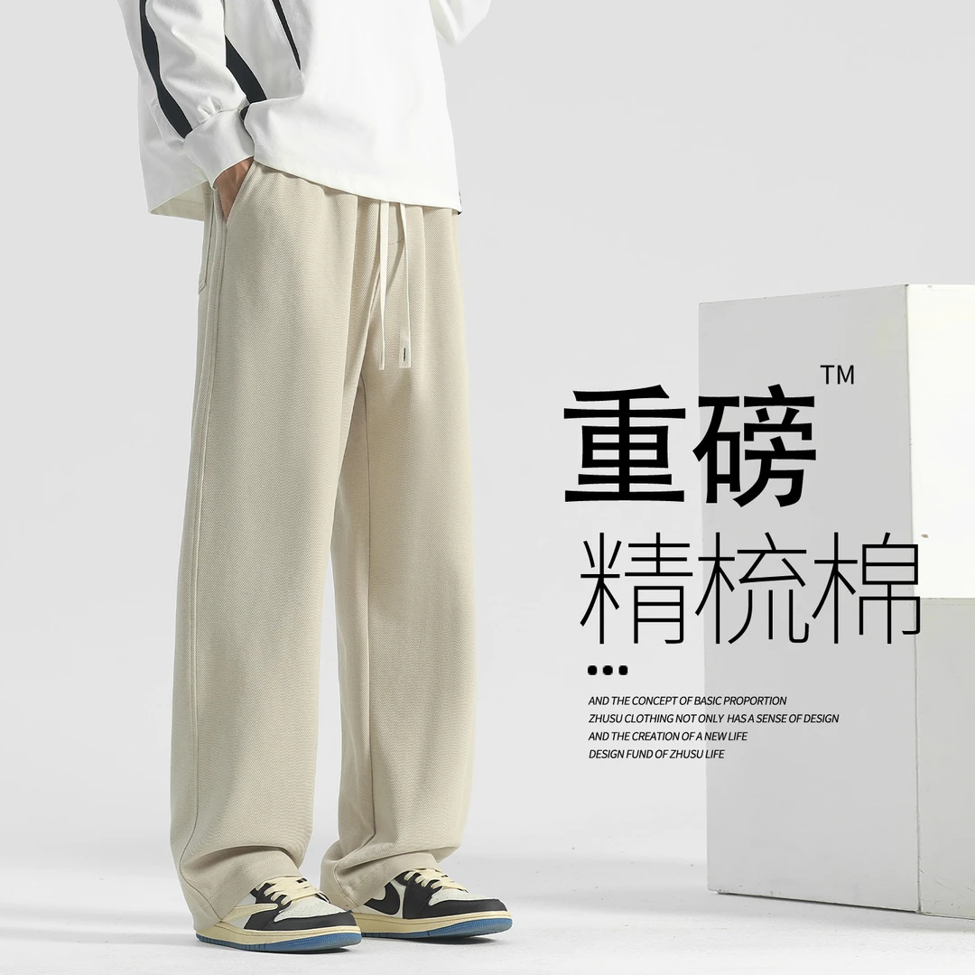 裤子男款休闲裤秋冬新款直筒裤美式阔腿裤冬季加绒加厚卫裤运动裤
