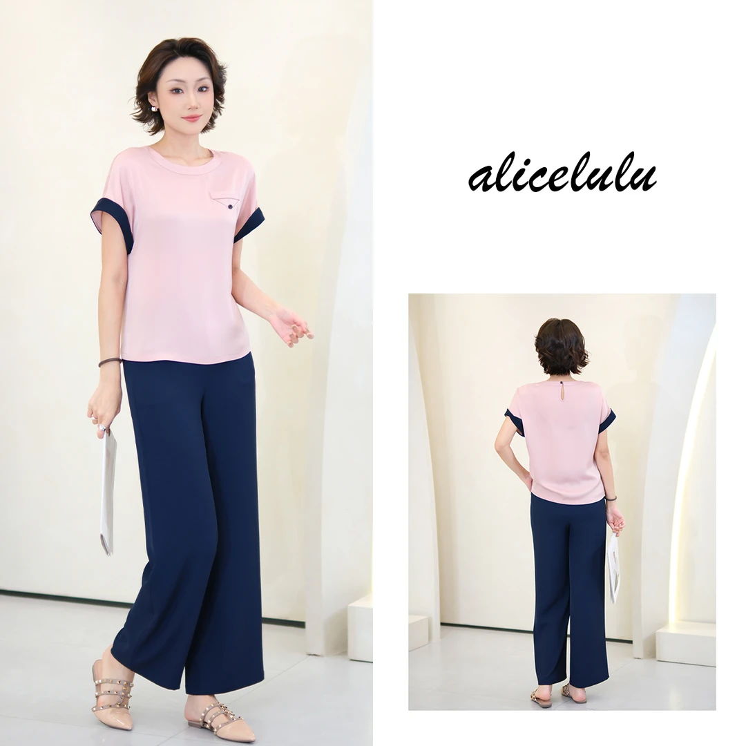 2alicelulu简约气质女装套装休闲拼接设计感S2142799E