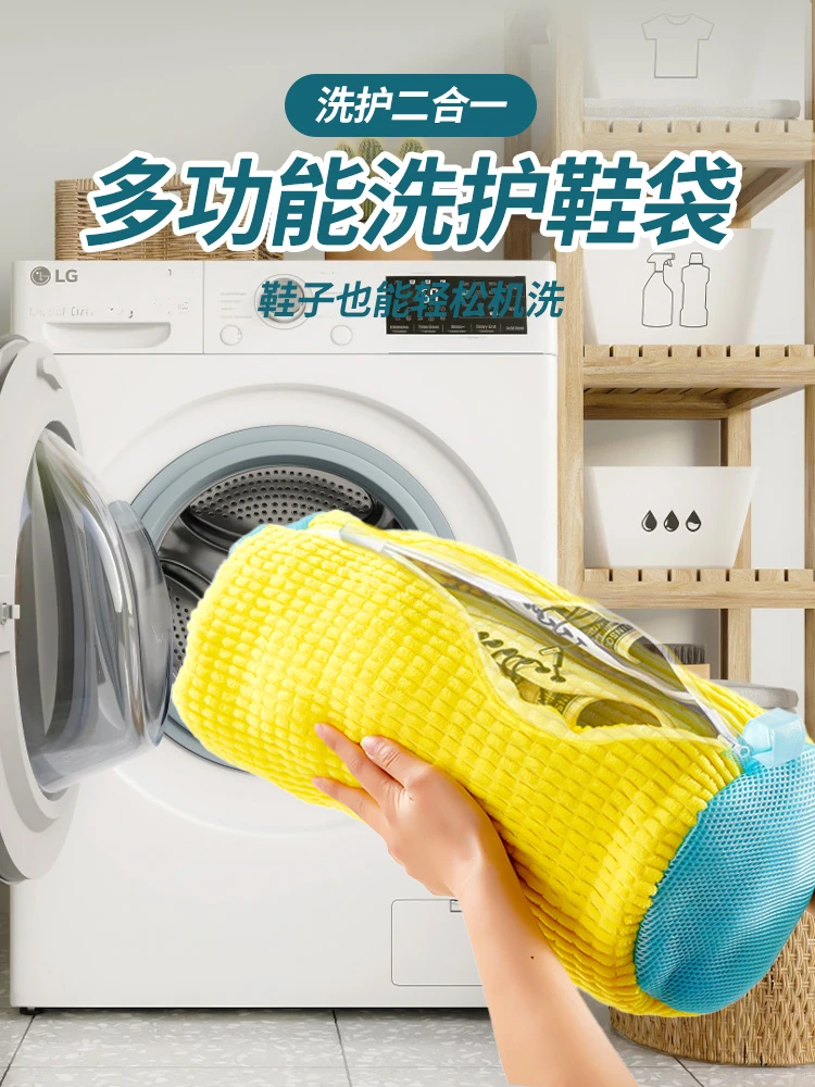 懒人全自动洗护滚筒洗衣机刷鞋洗衣袋洗鞋袋洗鞋袋洗衣机洗鞋神器