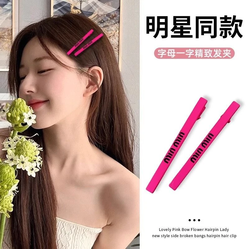 个性时尚甜酷边夹韩式枚粉色字母发夹网红简约少女风发卡鸭嘴夹