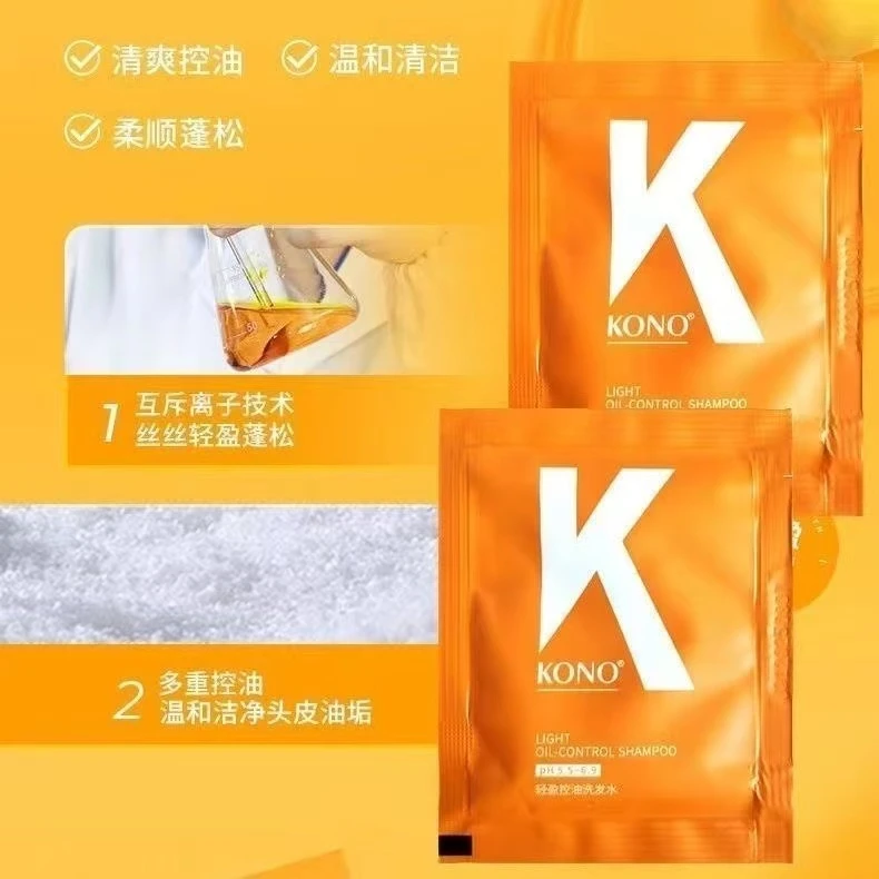 【30包】kono轻盈控油洗发水8g