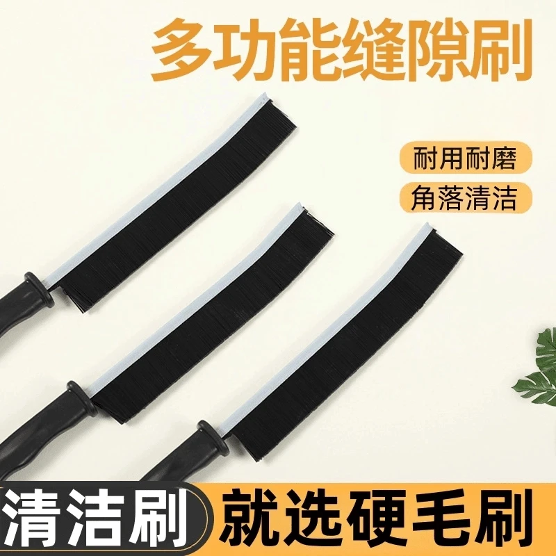 【好用不贵】多功能缝隙刷家用厨房清洁刷硬毛水槽水龙头浴室死角刷