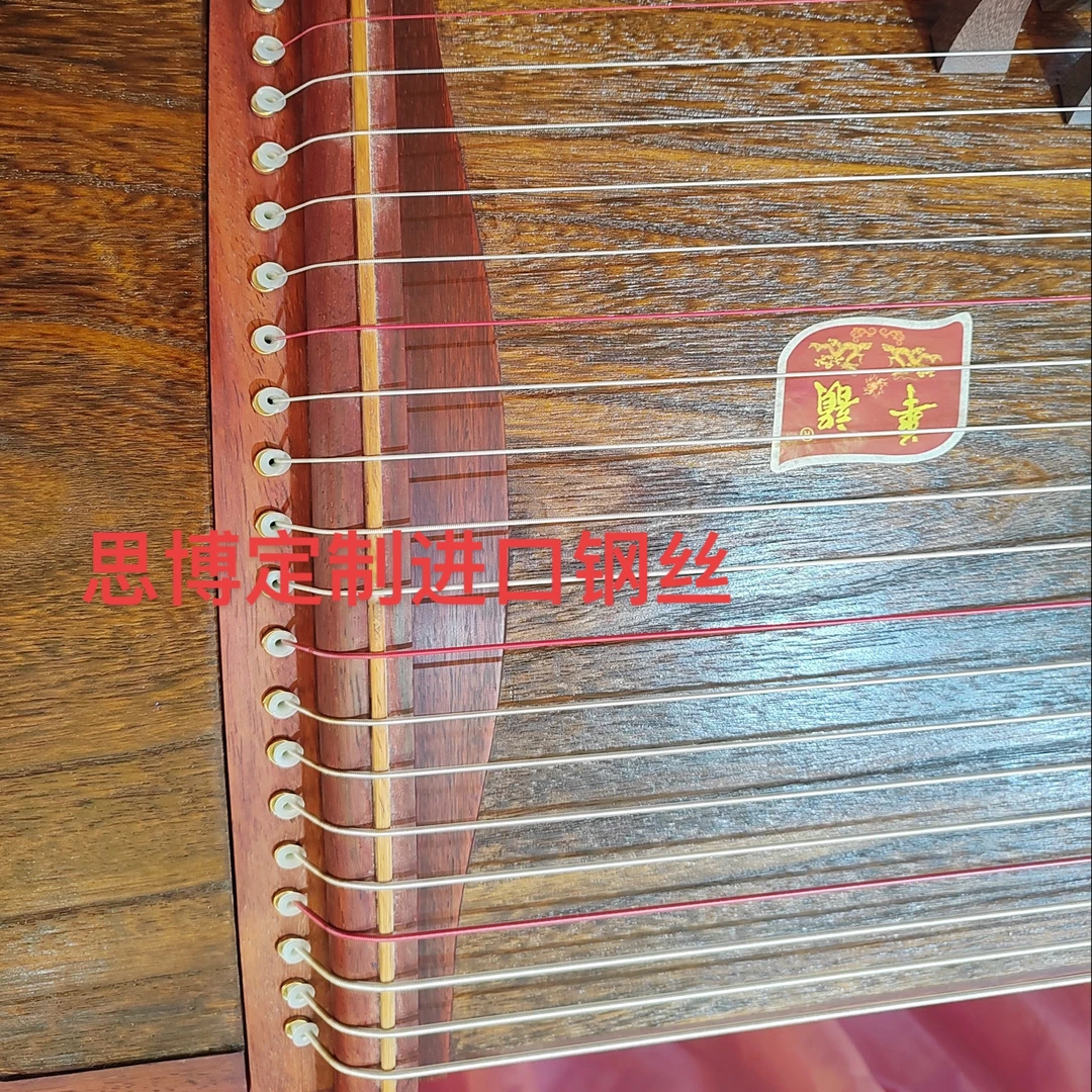 德国进口钢丝尼龙蚕丝紫色专业演奏考级比赛古筝弦1米1.35米163米