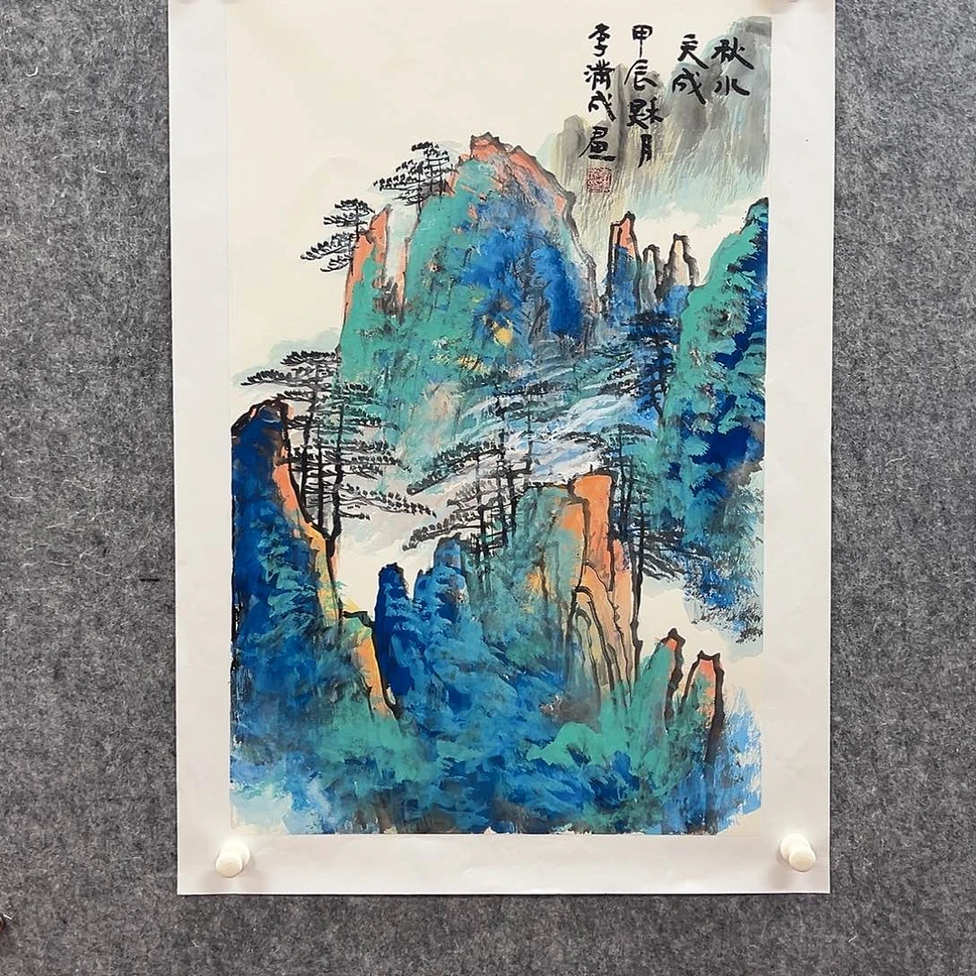 国画北京国博文物鉴定中心