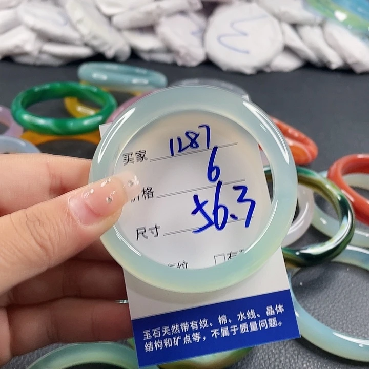 玛瑙/玉髓未镶嵌手镯