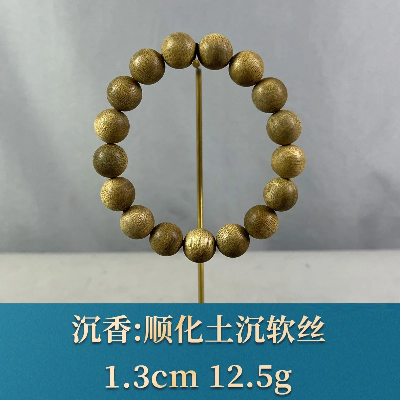 76563 顺化土沉软丝 沉香