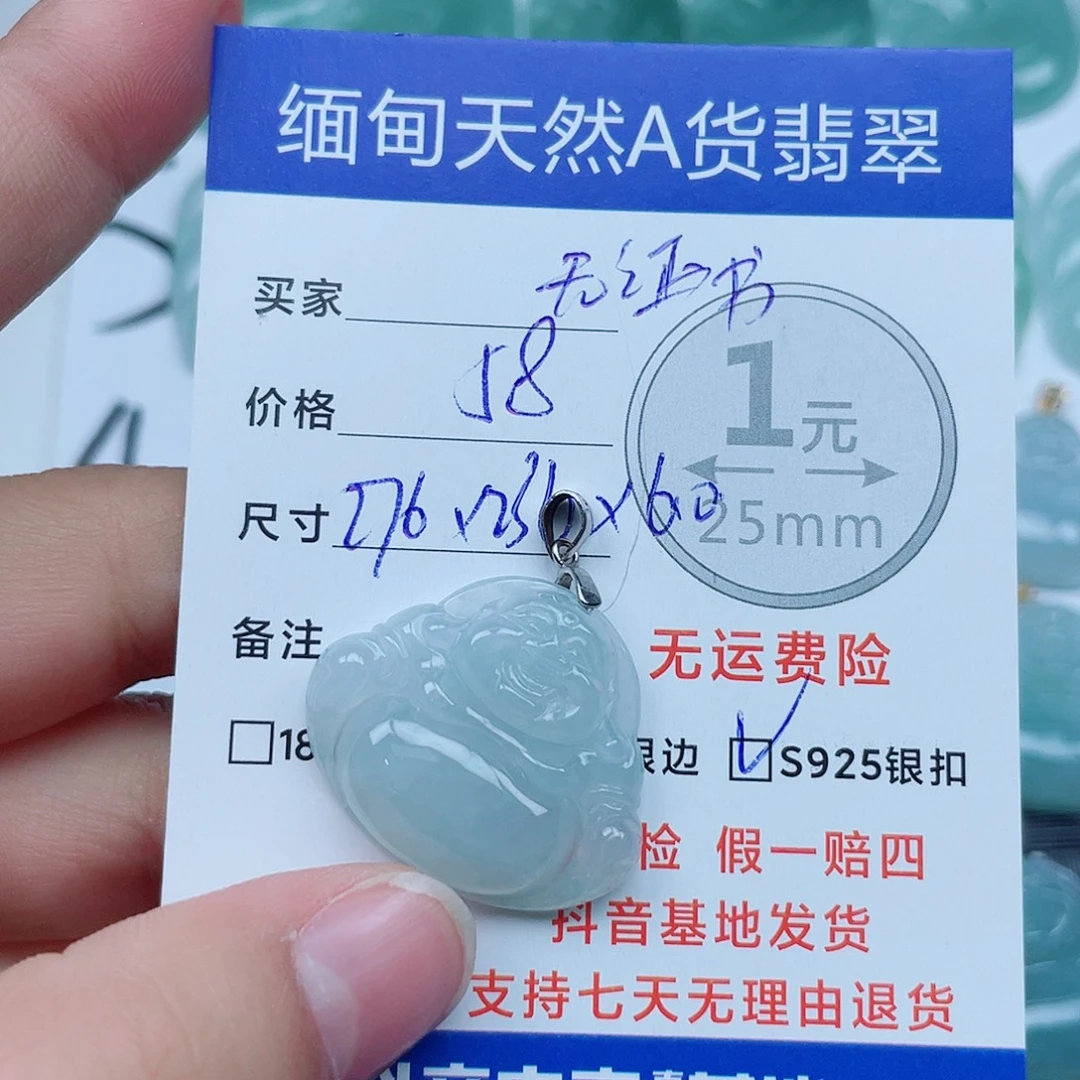 翡翠银S925镶嵌吊坠(不含链)翡翠