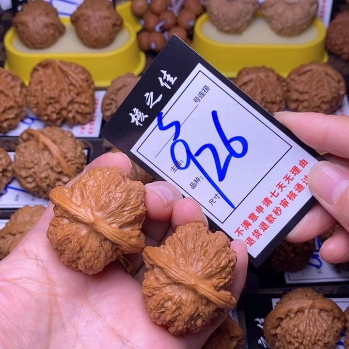 吊坠文玩核桃41血麒麟926